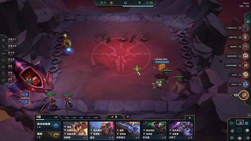 金铲铲之战铁拳蔚阵容搭配攻略