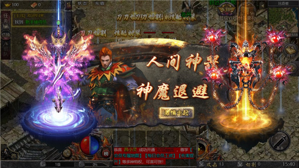 山海神途九职业