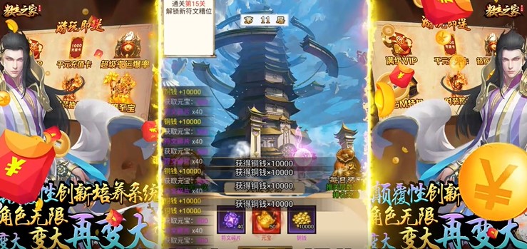 教主之家修仙变大版