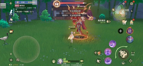 玄中记妖神捕捉办法攻略