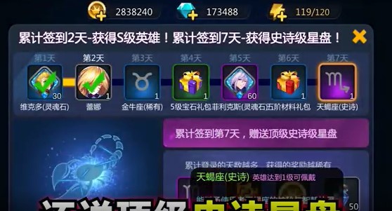 联盟契约首发版