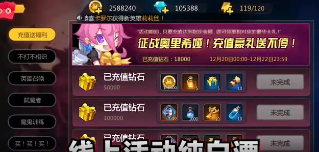 联盟契约首发版