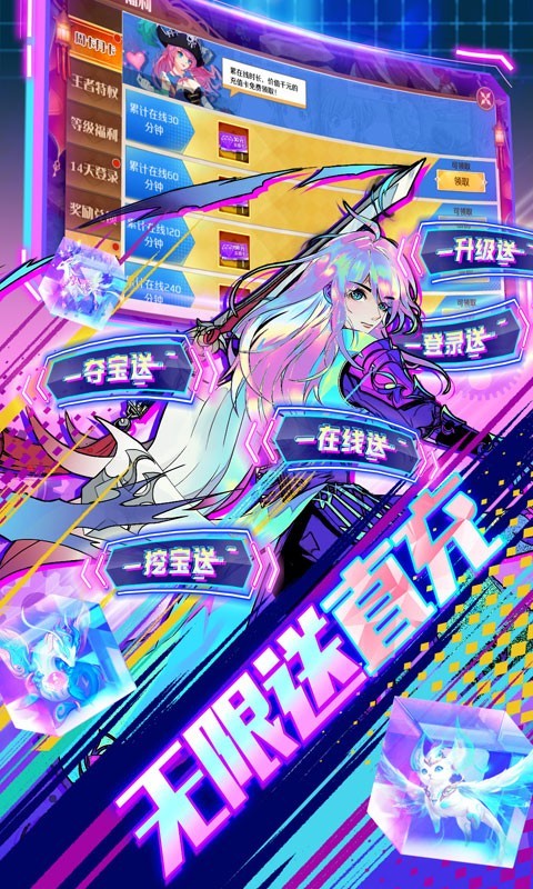 亿次元福利版截图3