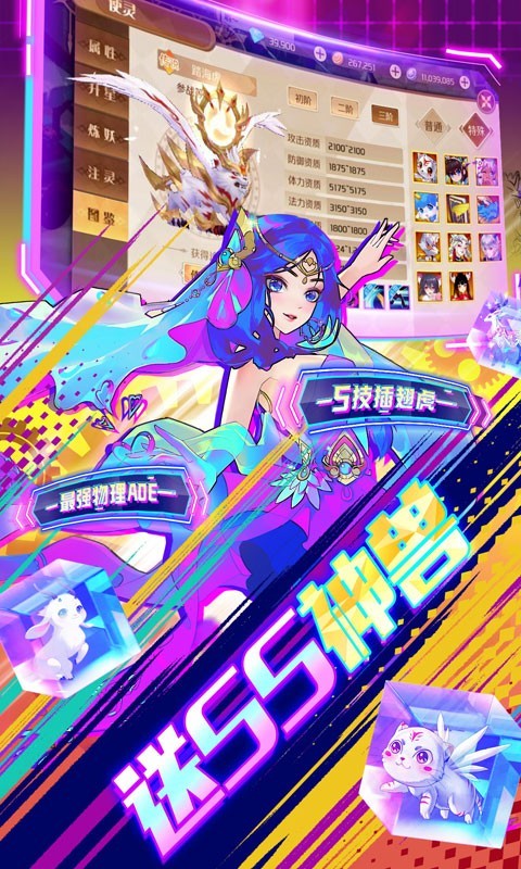 亿次元福利版截图4