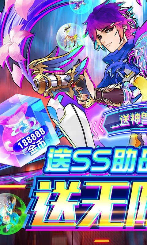 亿次元福利版截图1