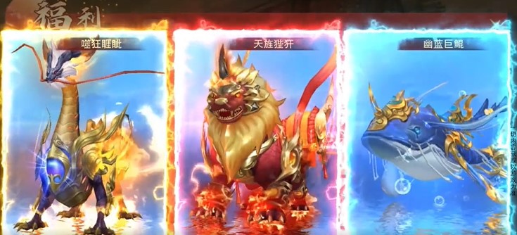 九界伏魔录官方版