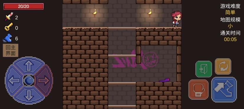 英雄联盟双城之战同人游戏截图2