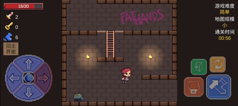 英雄联盟双城之战同人游戏截图1