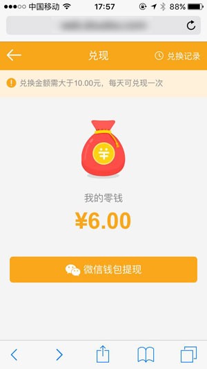 豆豆趣玩截图1