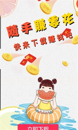 外婆爱消消截图4