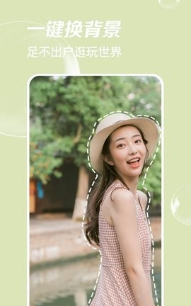 美颜甜美照相机截图3