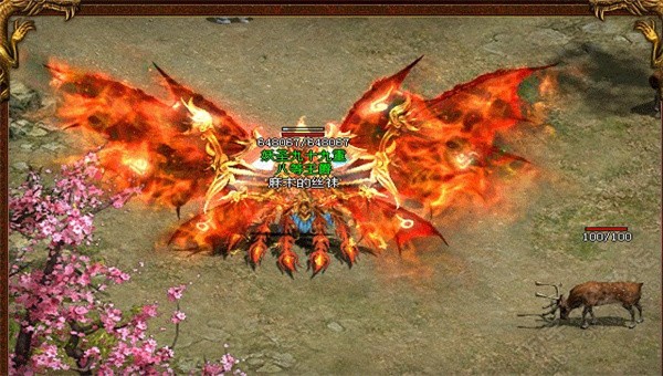 传世怀旧版战神蚩尤截图3