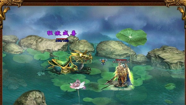 传世怀旧版战神蚩尤截图2