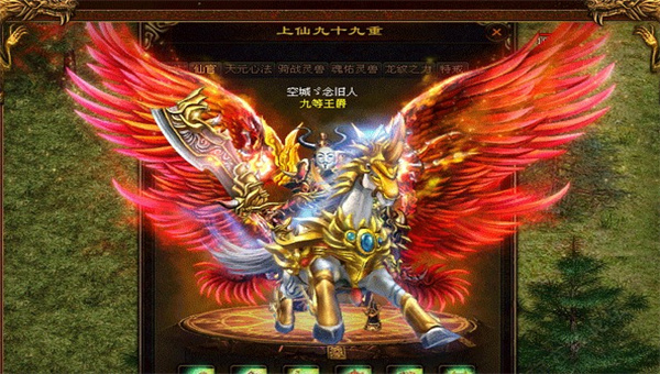 传世怀旧版战神蚩尤