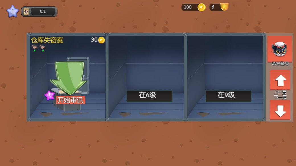 黑猫大乱斗截图2