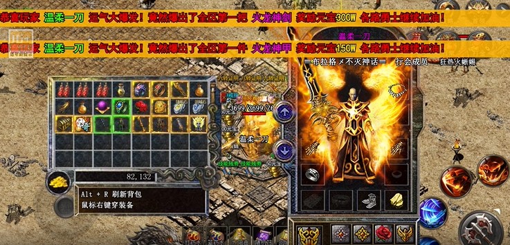 决战圣殿超变无限刀