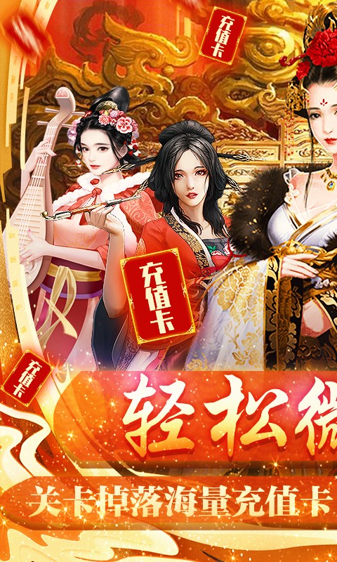 王朝崛起微变版截图1