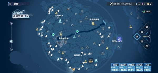 幻塔西兰花全搜集点位分布图一览