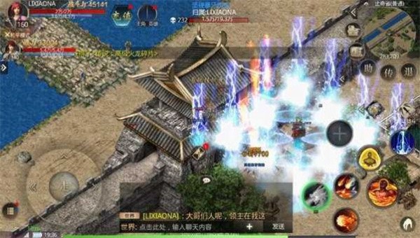 星王大极品截图4