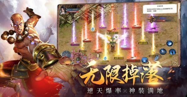 悟空诛神录截图2