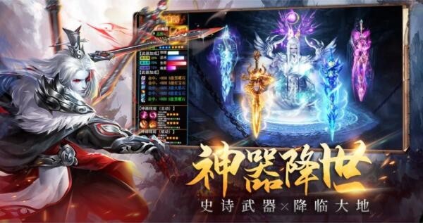 悟空诛神录截图3