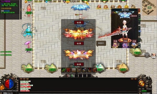 爱尚上古大陆截图3