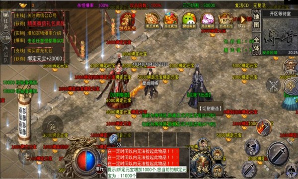 爱尚上古大陆截图2