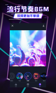 动感相机截图3