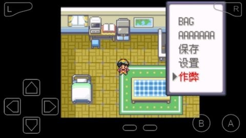 口袋妖怪水银截图1