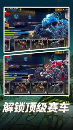 全民卡丁车3D截图2