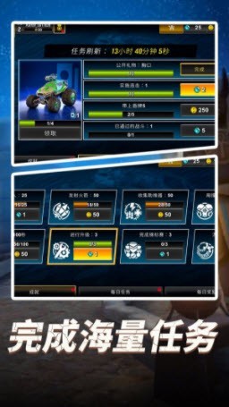 全民卡丁车3D截图3