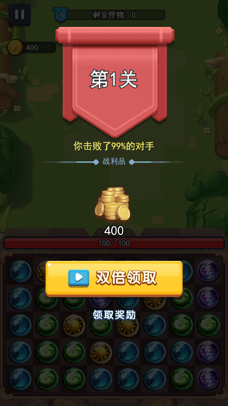 幻灵大冒险截图4