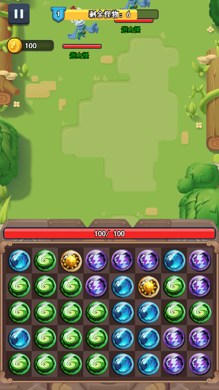 幻灵大冒险截图1