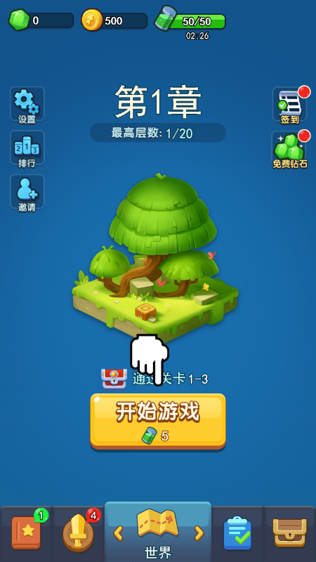 幻灵大冒险截图3