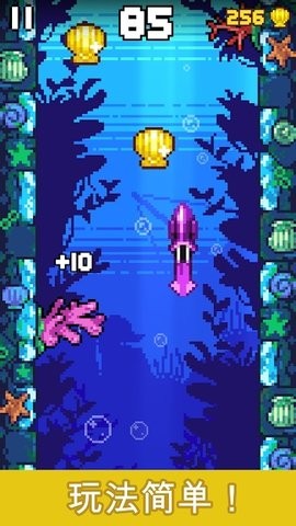 海绵乌贼逃脱截图2