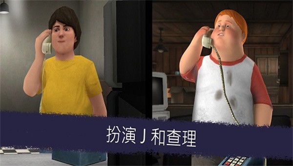 恐怖冰淇淋工厂6截图2