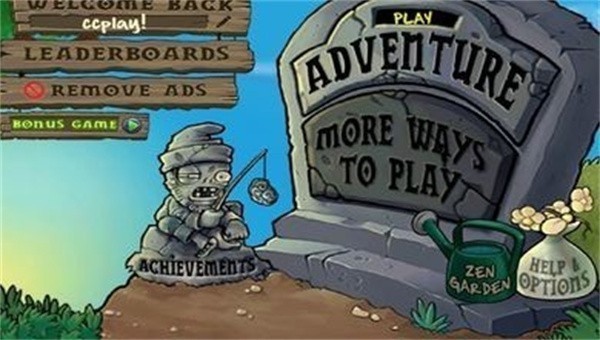 植物大战僵尸内测植物截图4