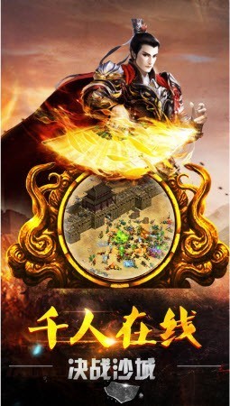 蓝月加速版截图2