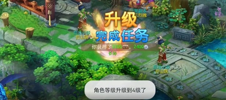 梦幻金字塔圣兽全免