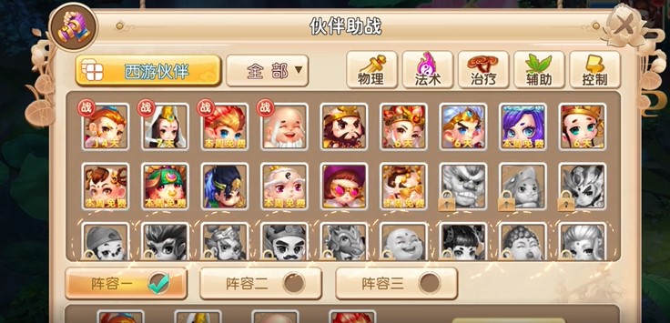 梦幻金字塔圣兽全免