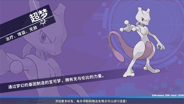 精灵大联盟截图5