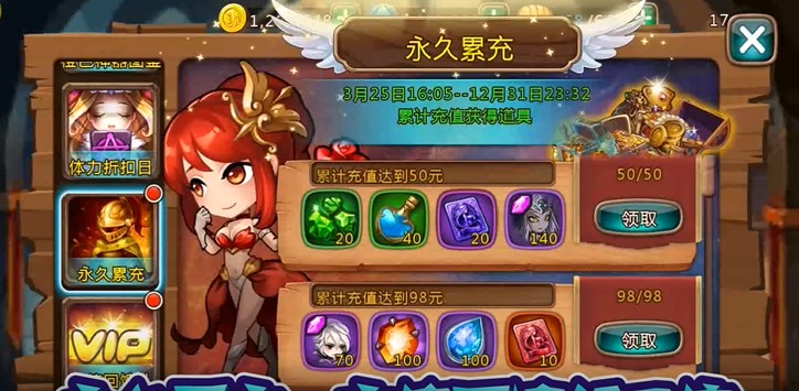 女神联盟首发版