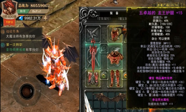 木瓜无敌连击版