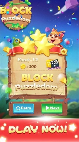 消除小方块截图2