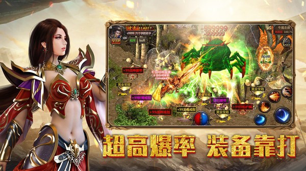 顺玩武魂枭雄录截图4