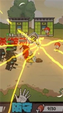 合成表情包战争截图1