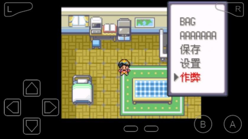 口袋妖怪究极之契截图3