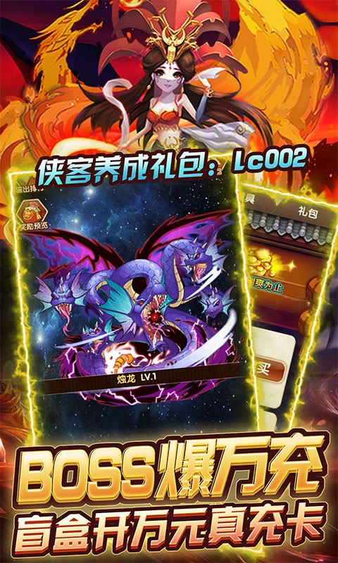 乱石迷阵GM版截图5