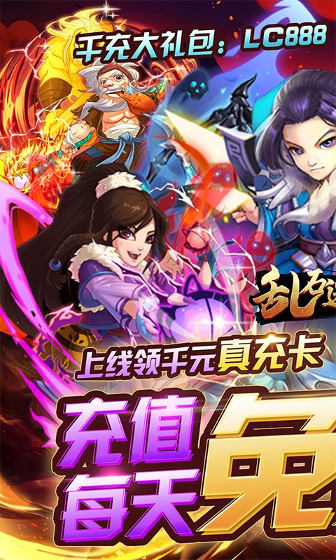 乱石迷阵GM版截图1