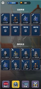 指尖战争国王的荣耀截图2